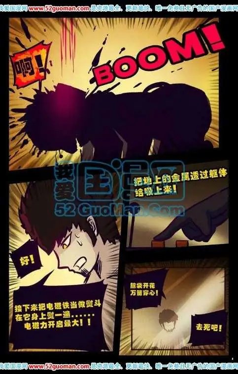 第71话