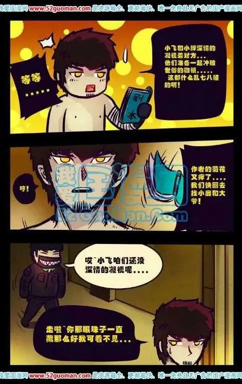 第71话