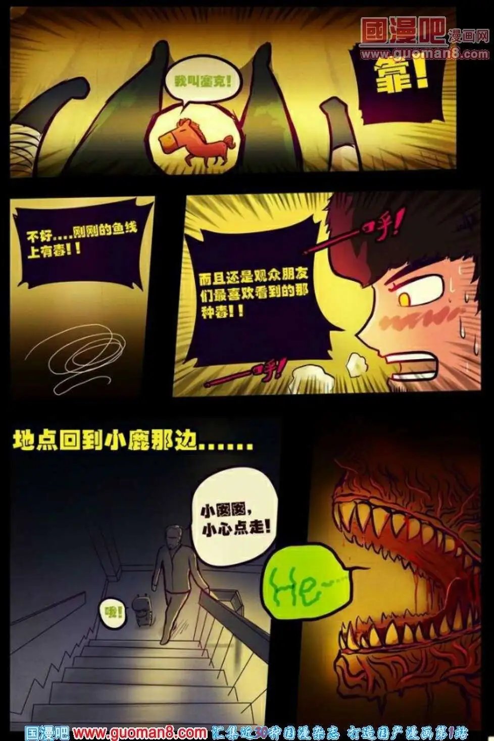 第72话