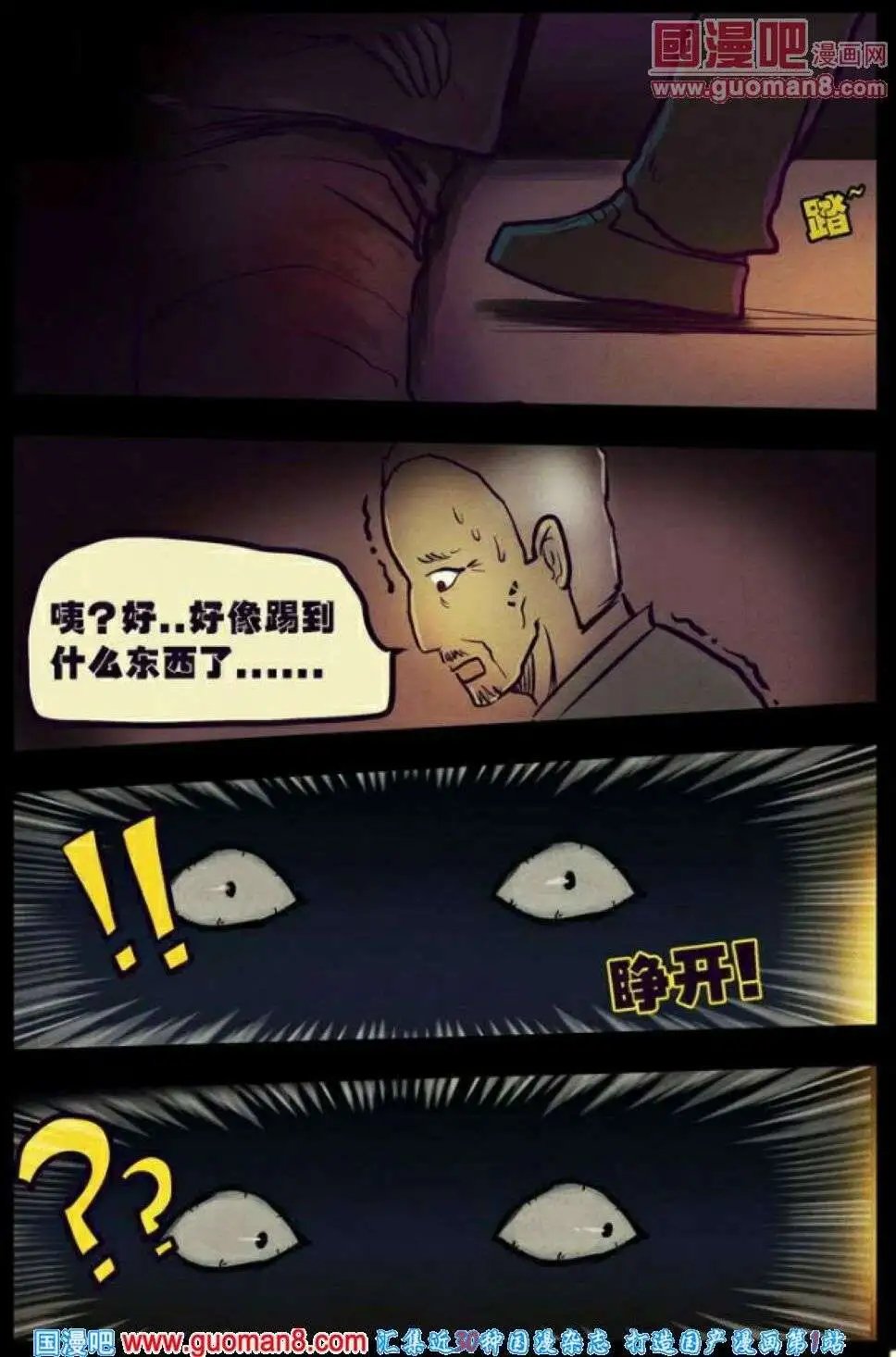 第72话