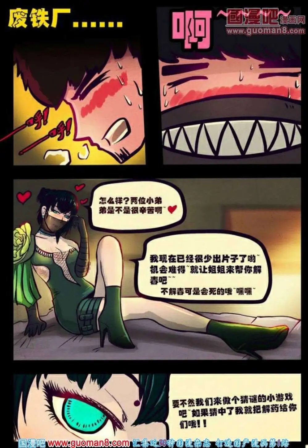第72话