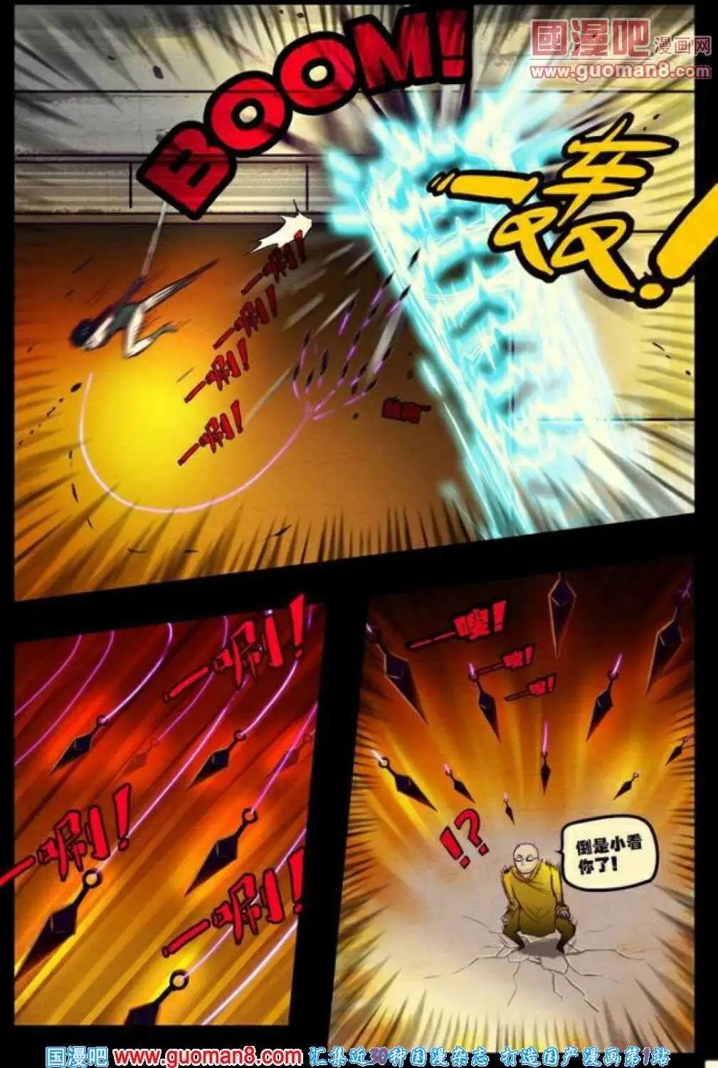 第73话