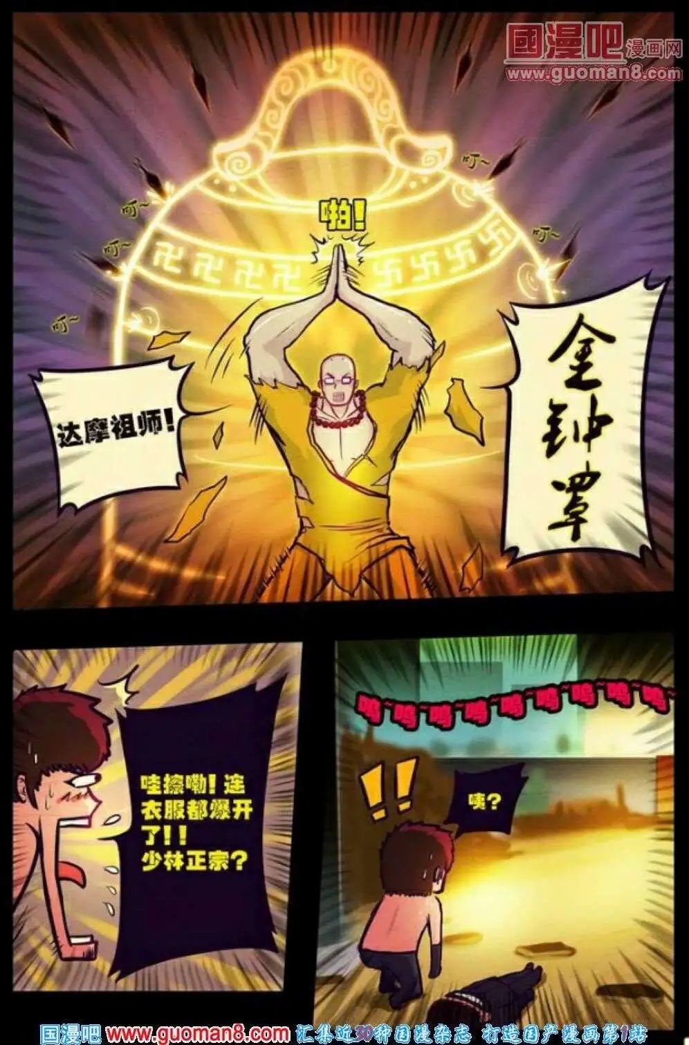 第73话