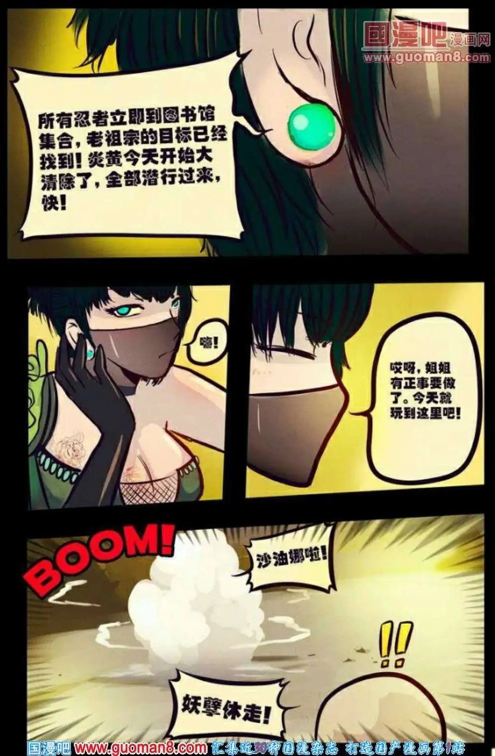 第73话