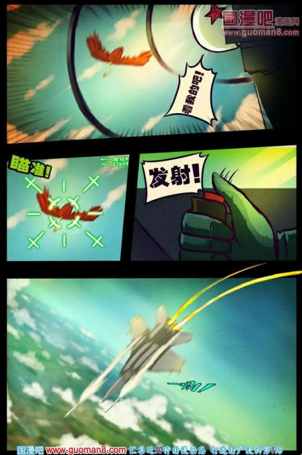 第73话