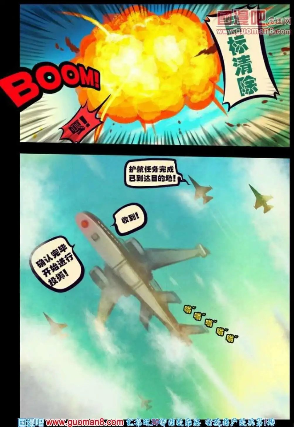 第73话