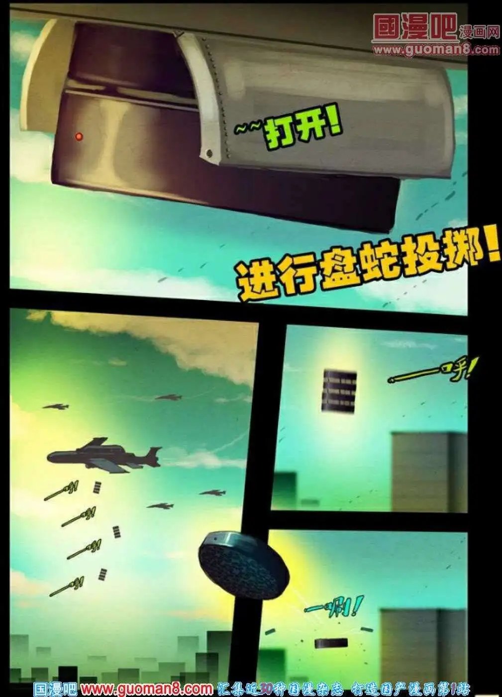第73话