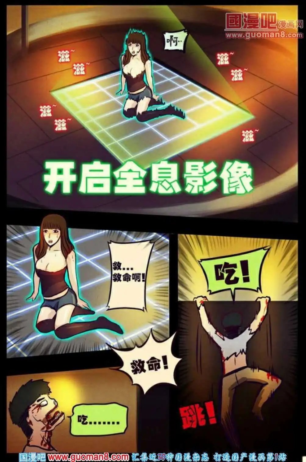 第73话