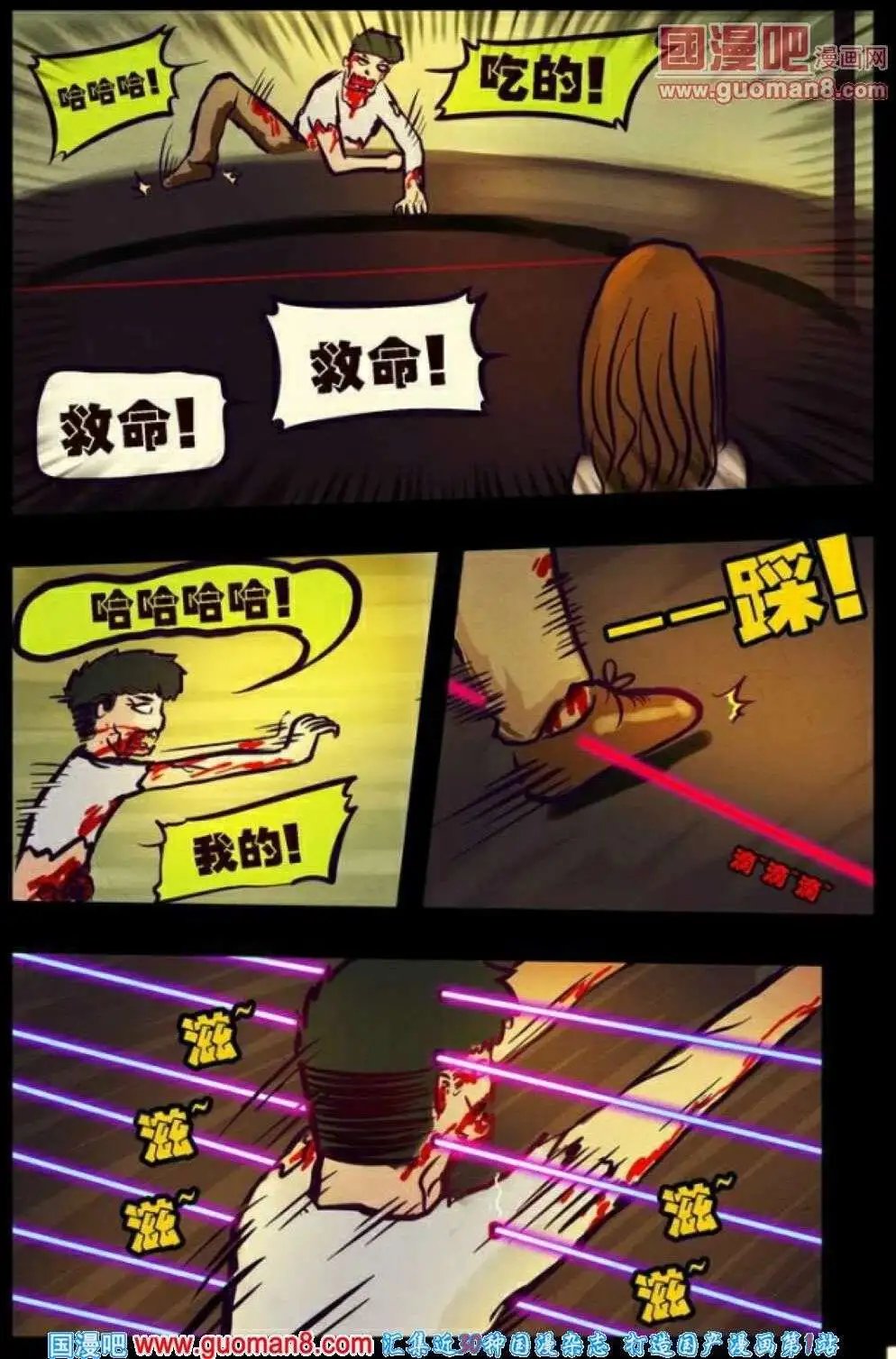 第73话