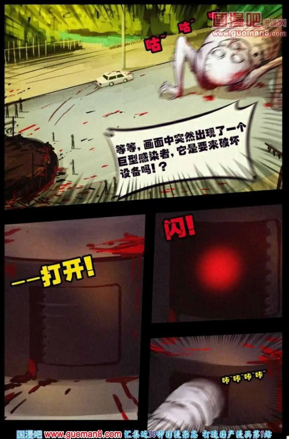 第74话
