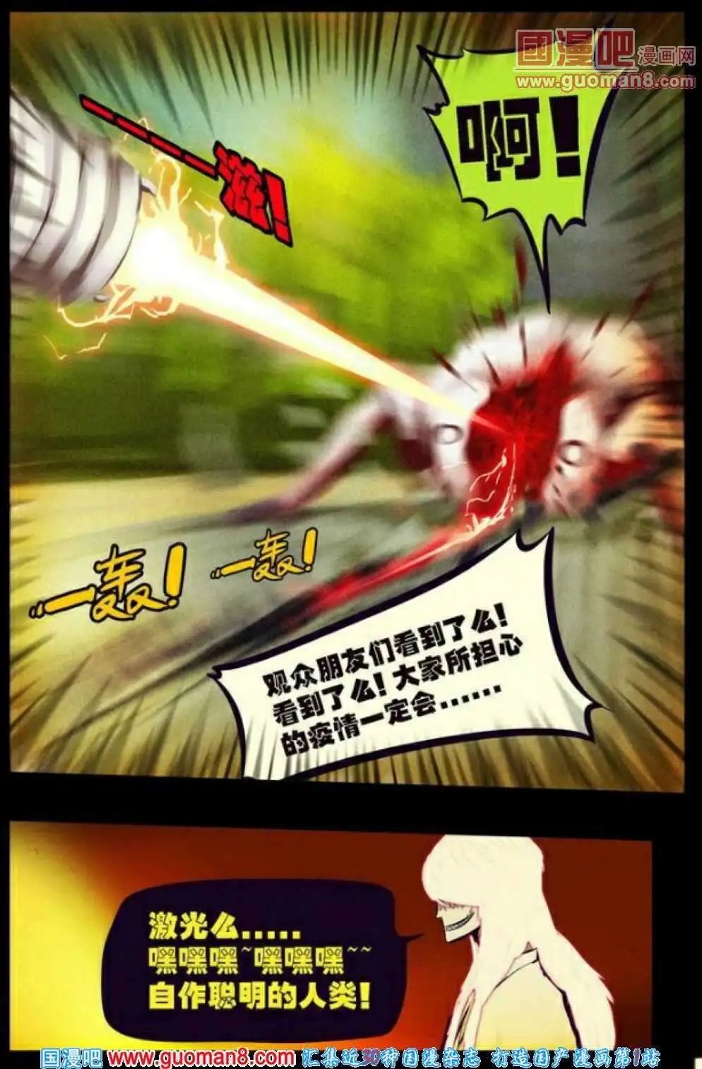 第74话