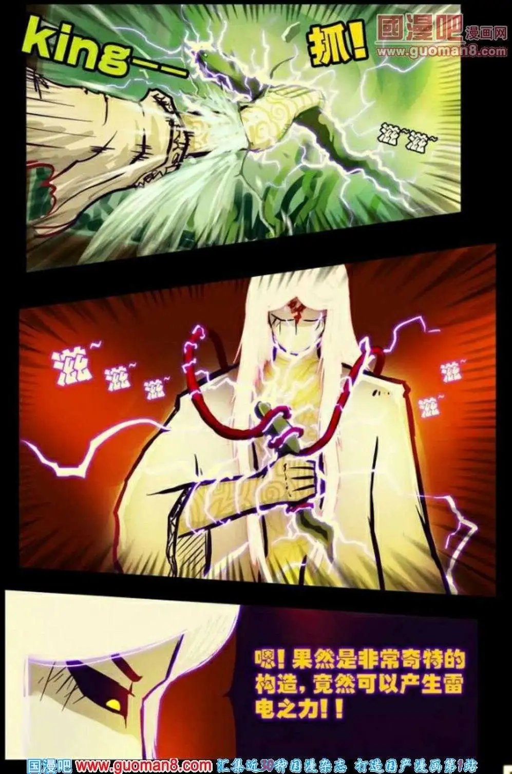 第74话