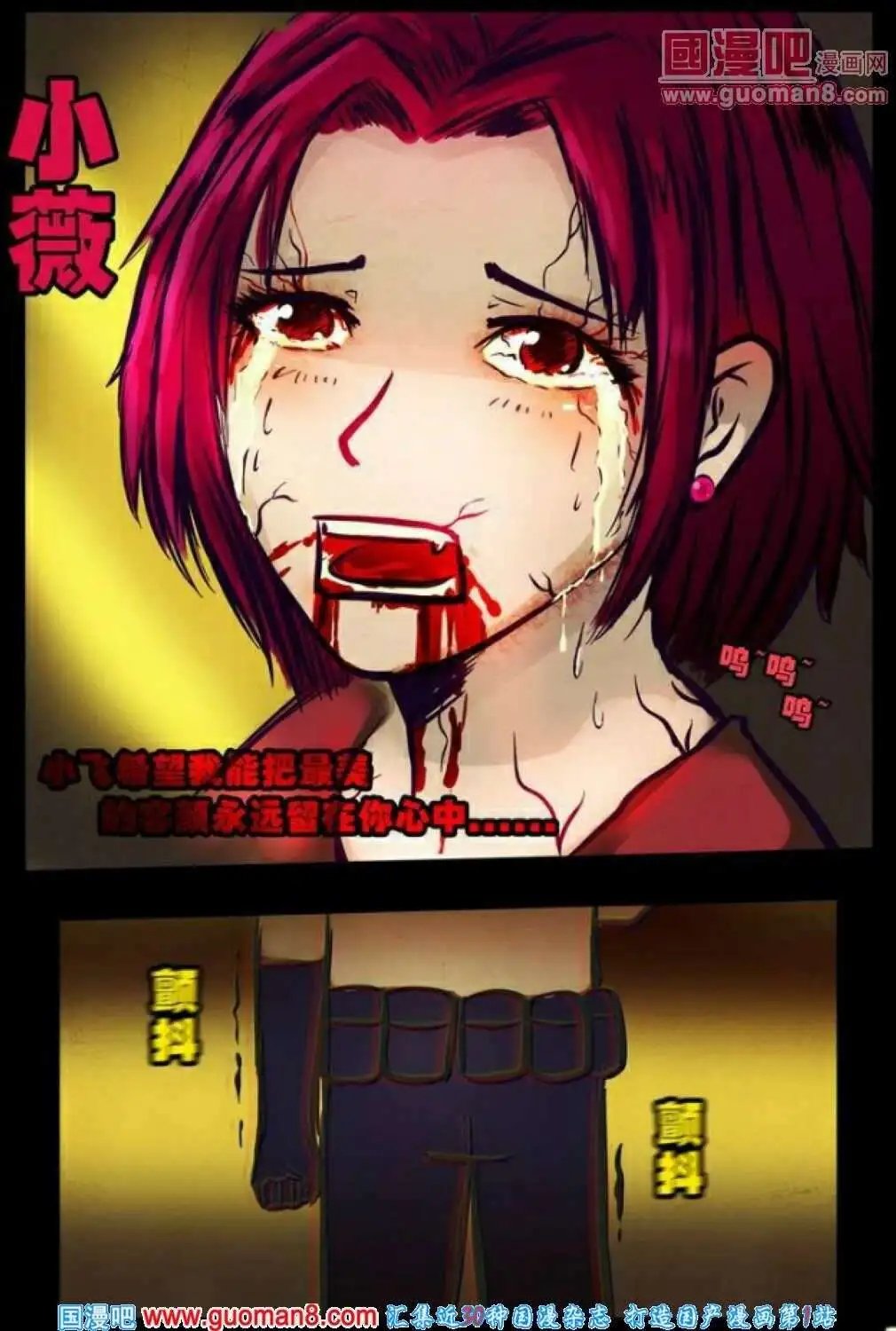 第74话