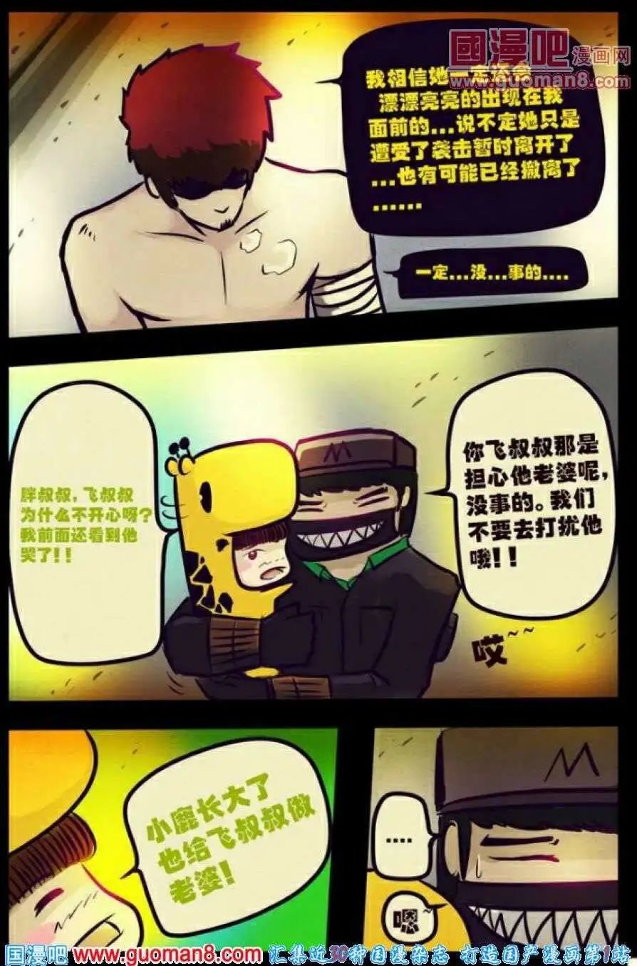 第75话