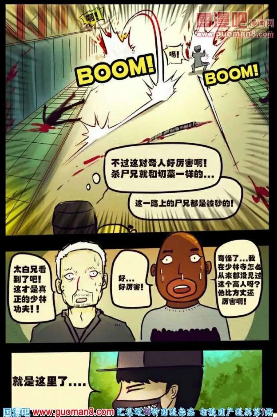 第75话