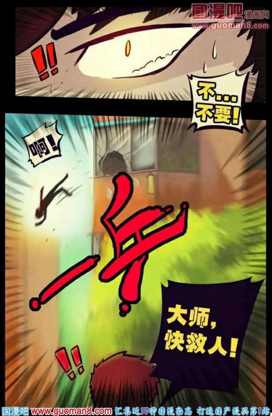 第75话