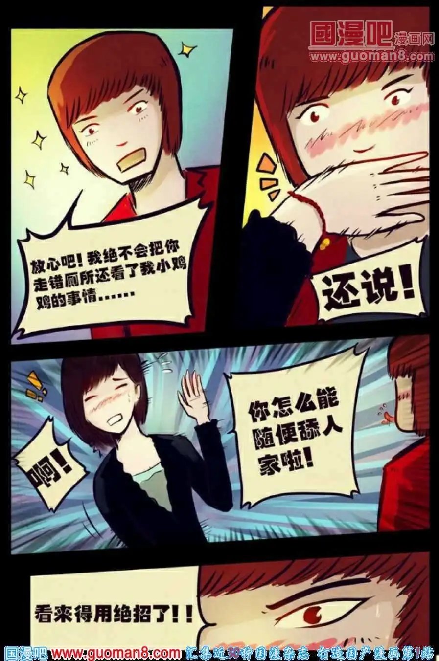 第75话