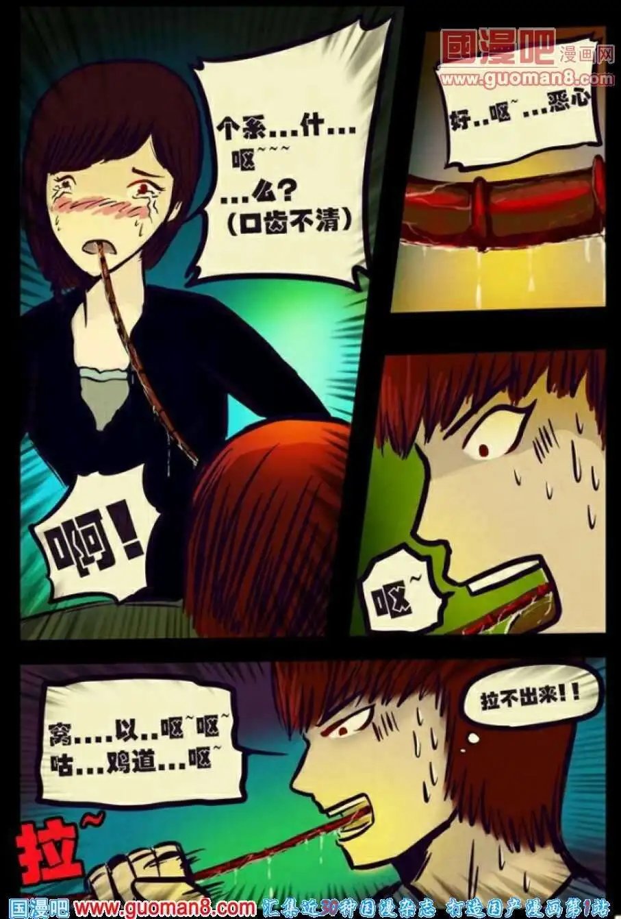 第75话