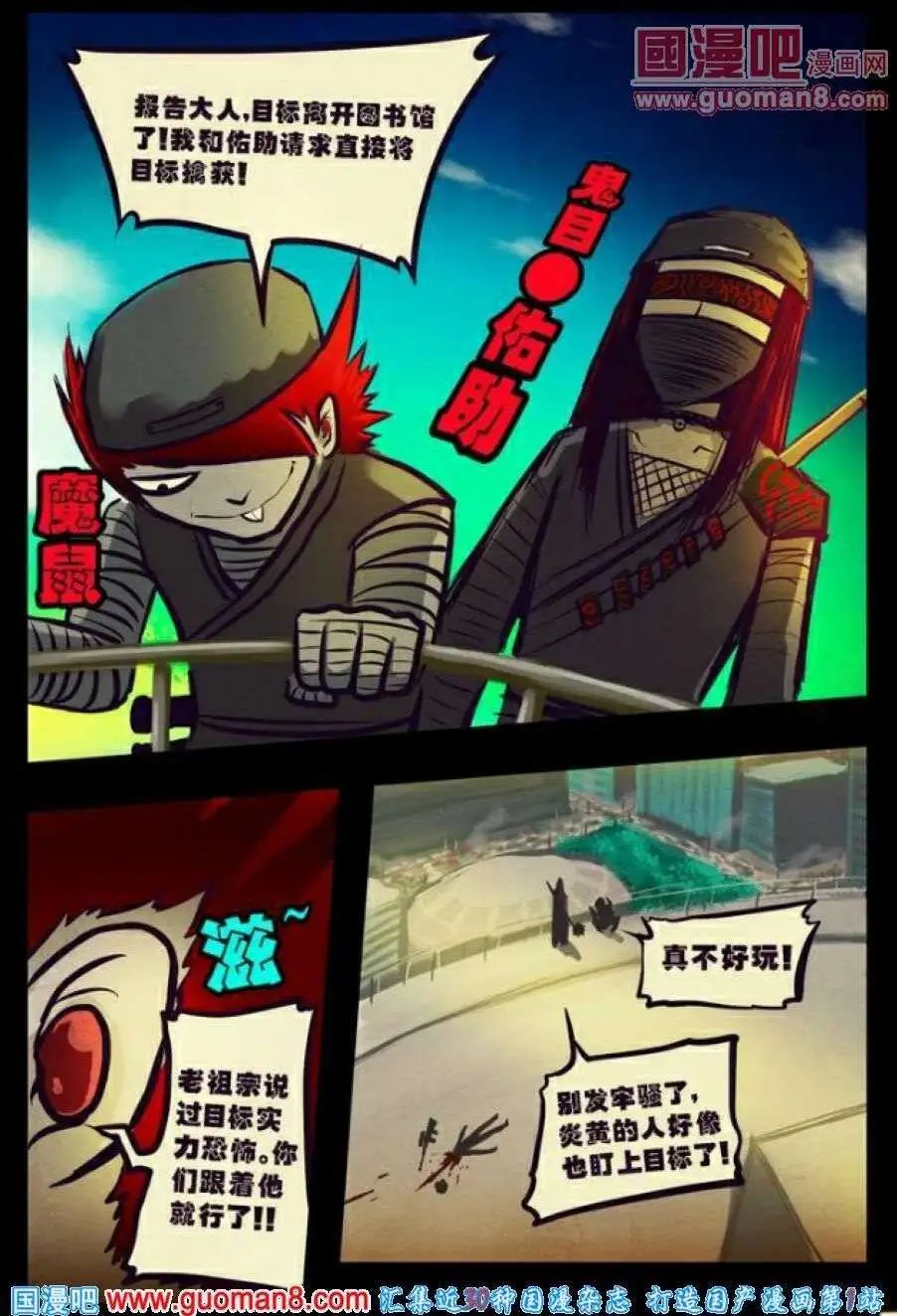 第76话
