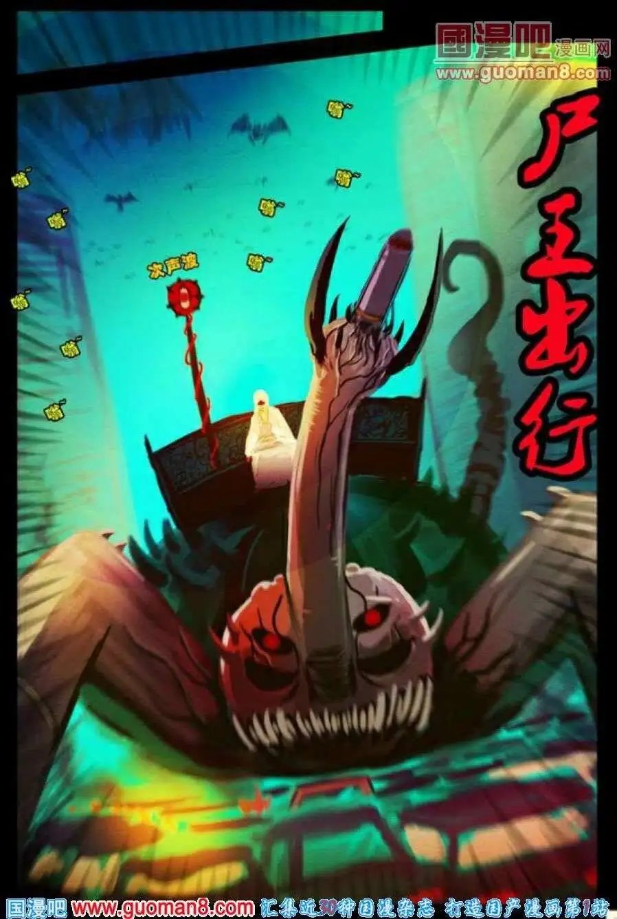 第76话
