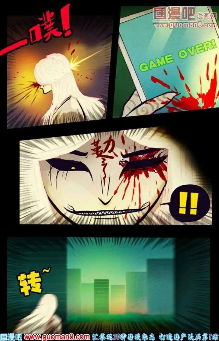 第76话