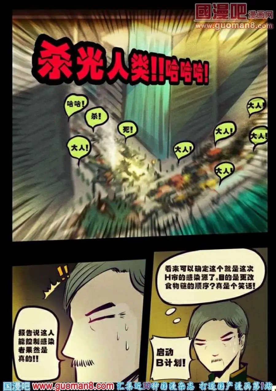 第76话