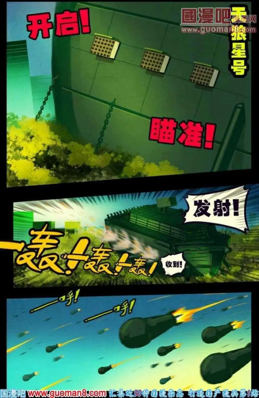 第76话