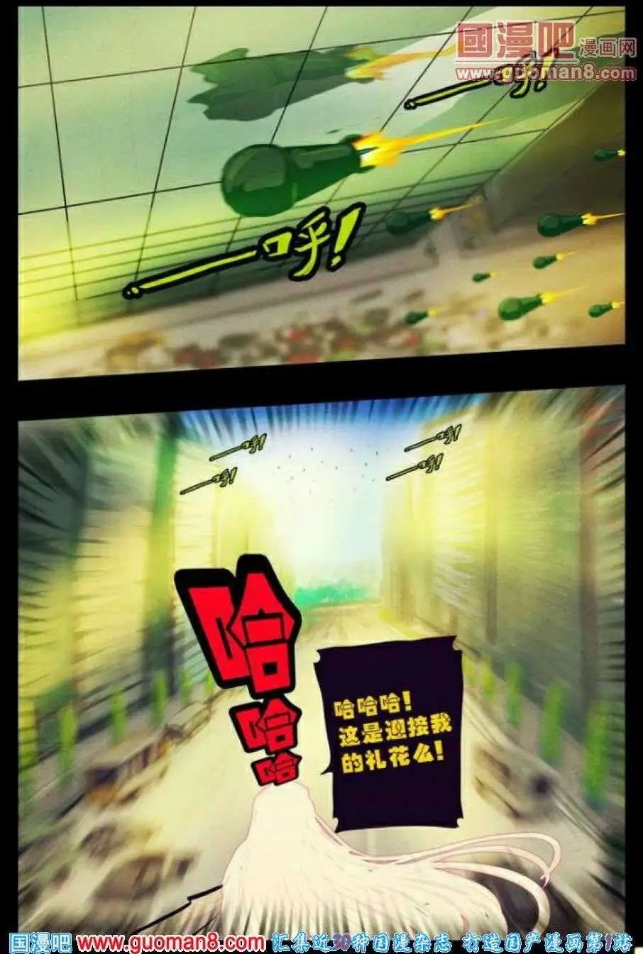 第76话