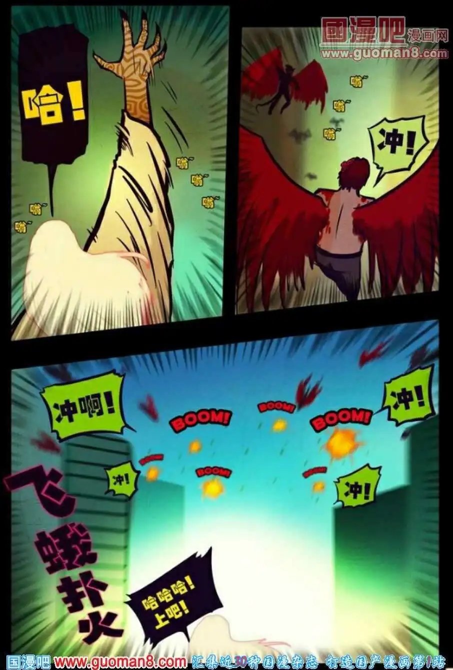 第76话