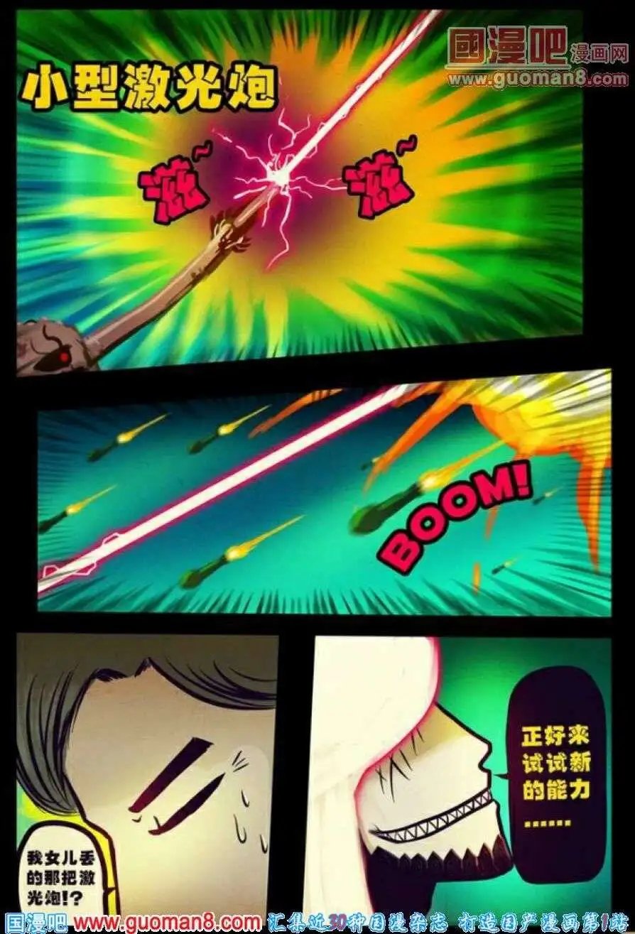第76话