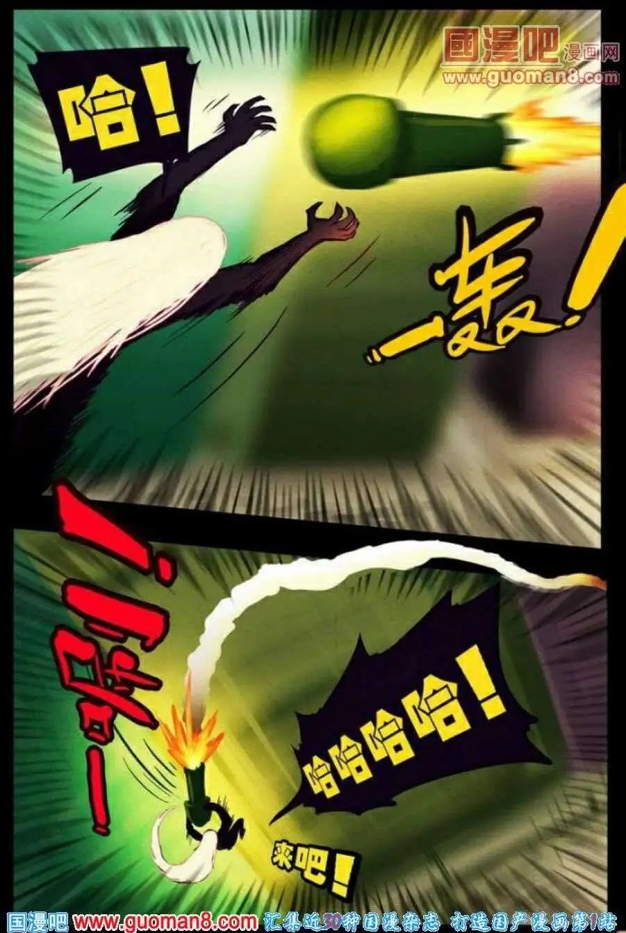 第76话