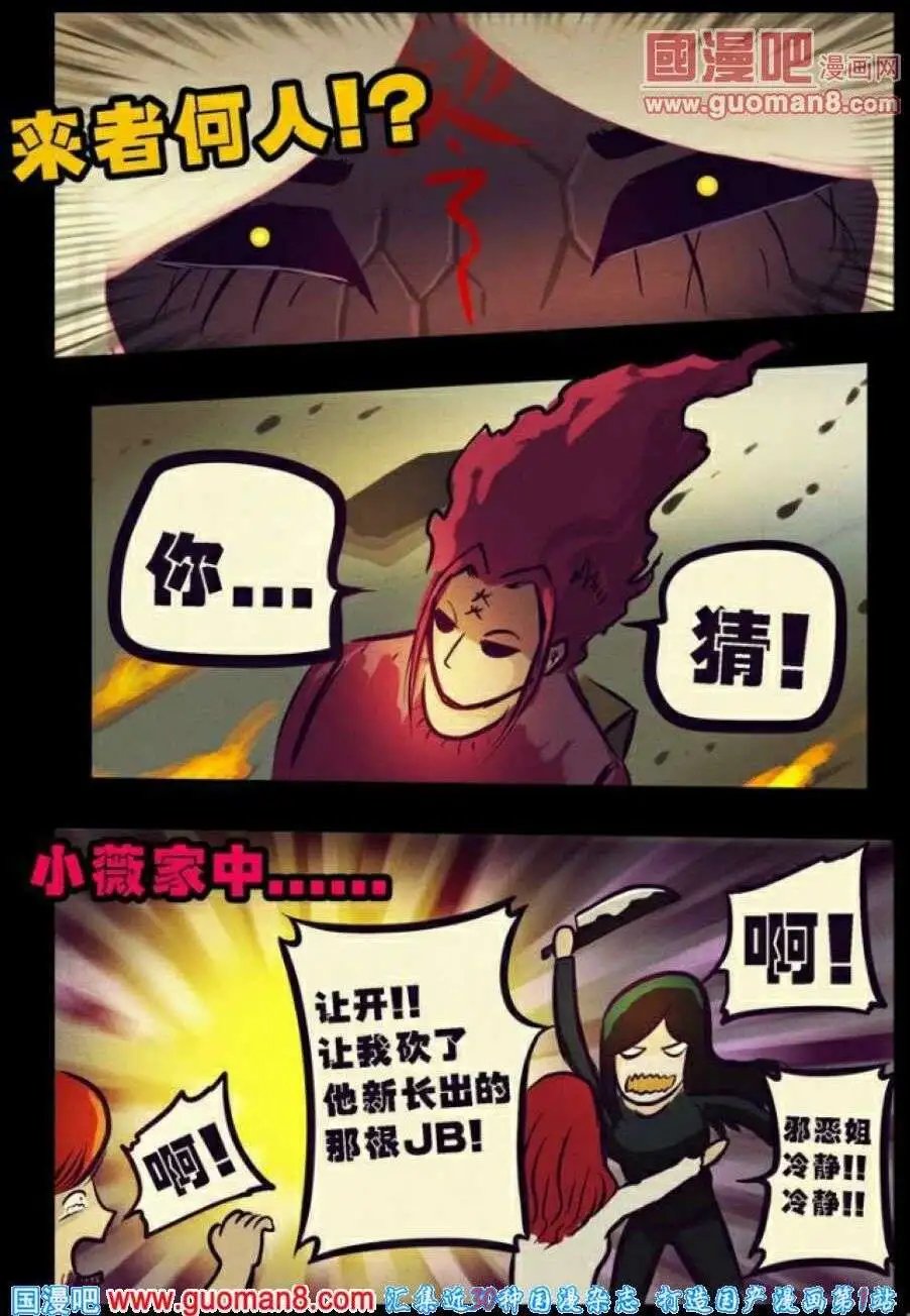 第76话