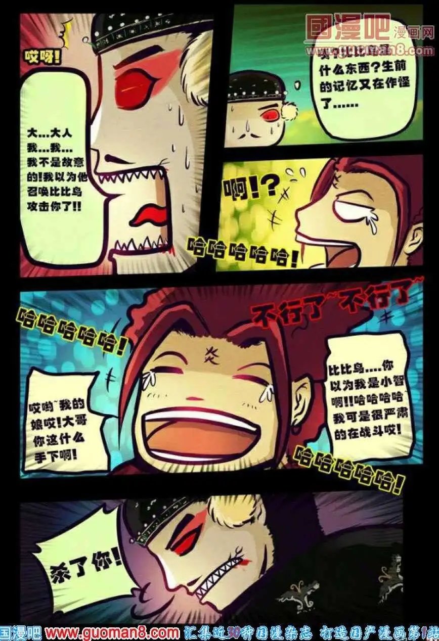 第78话
