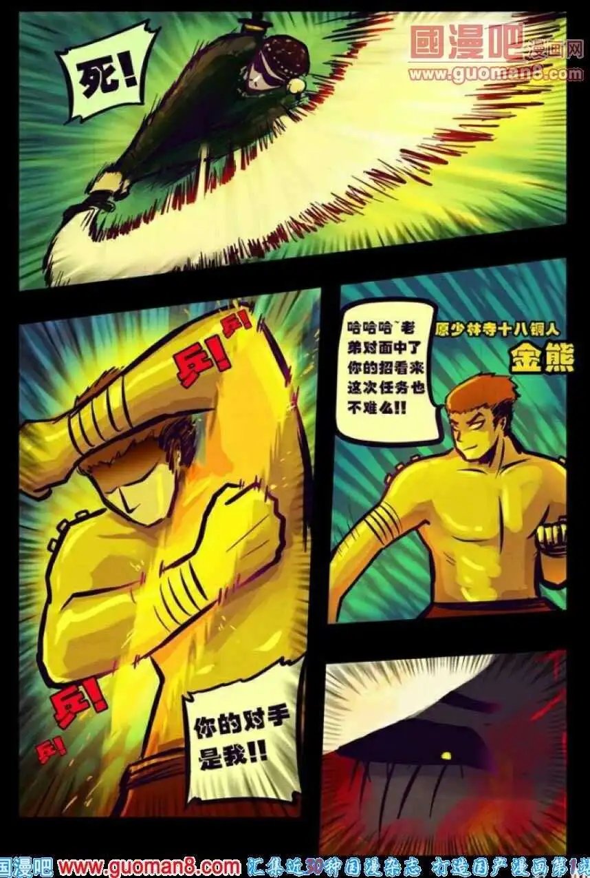 第78话