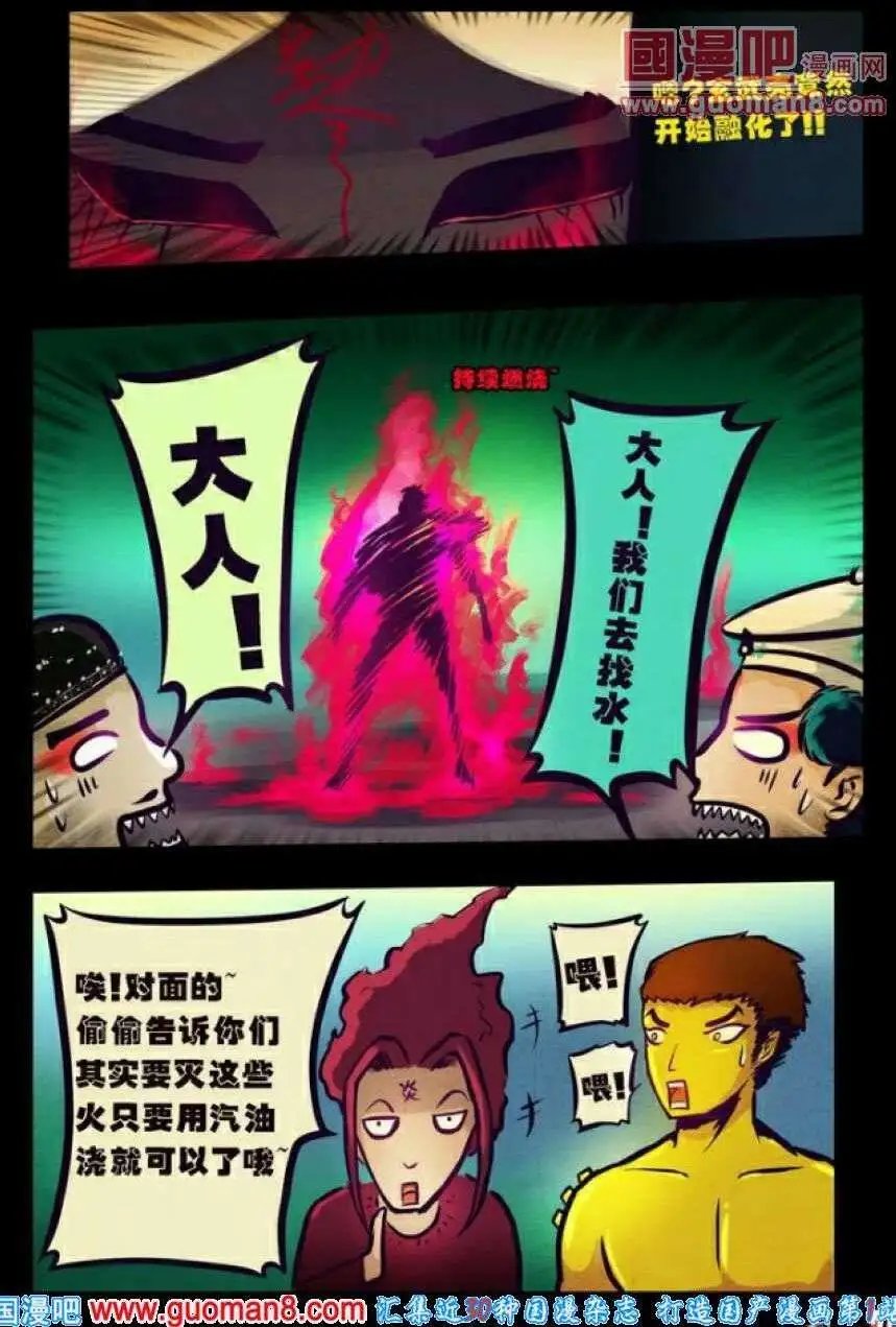 第78话