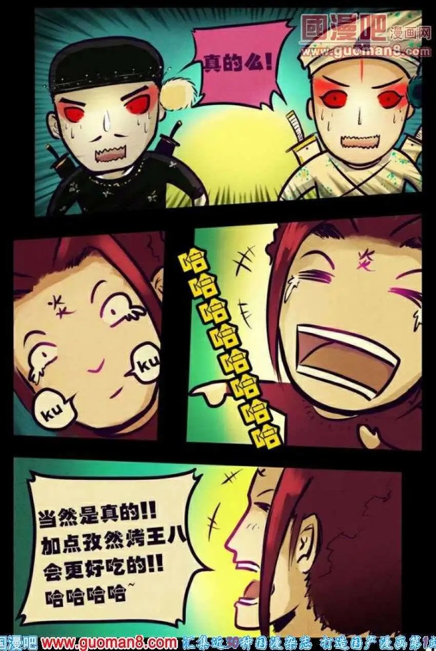 第78话