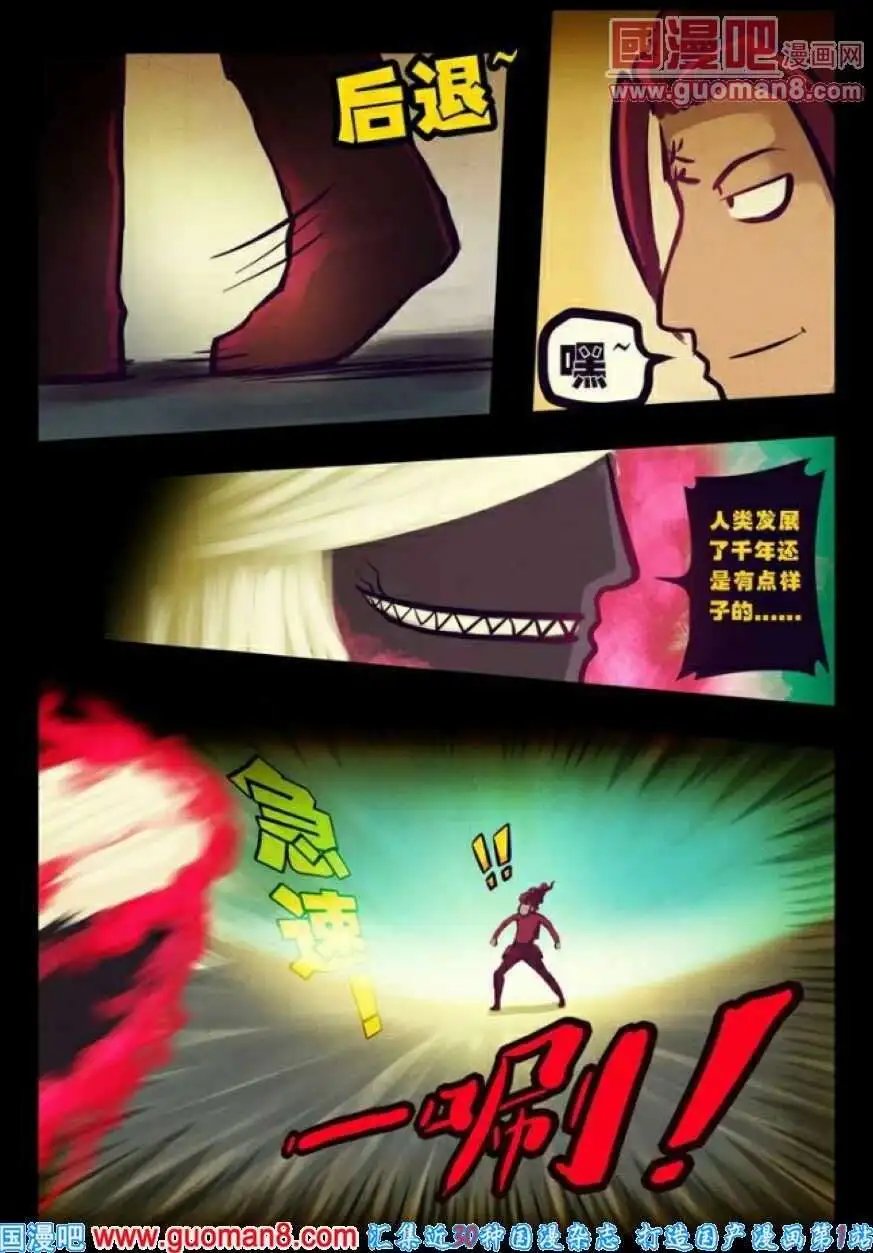 第78话