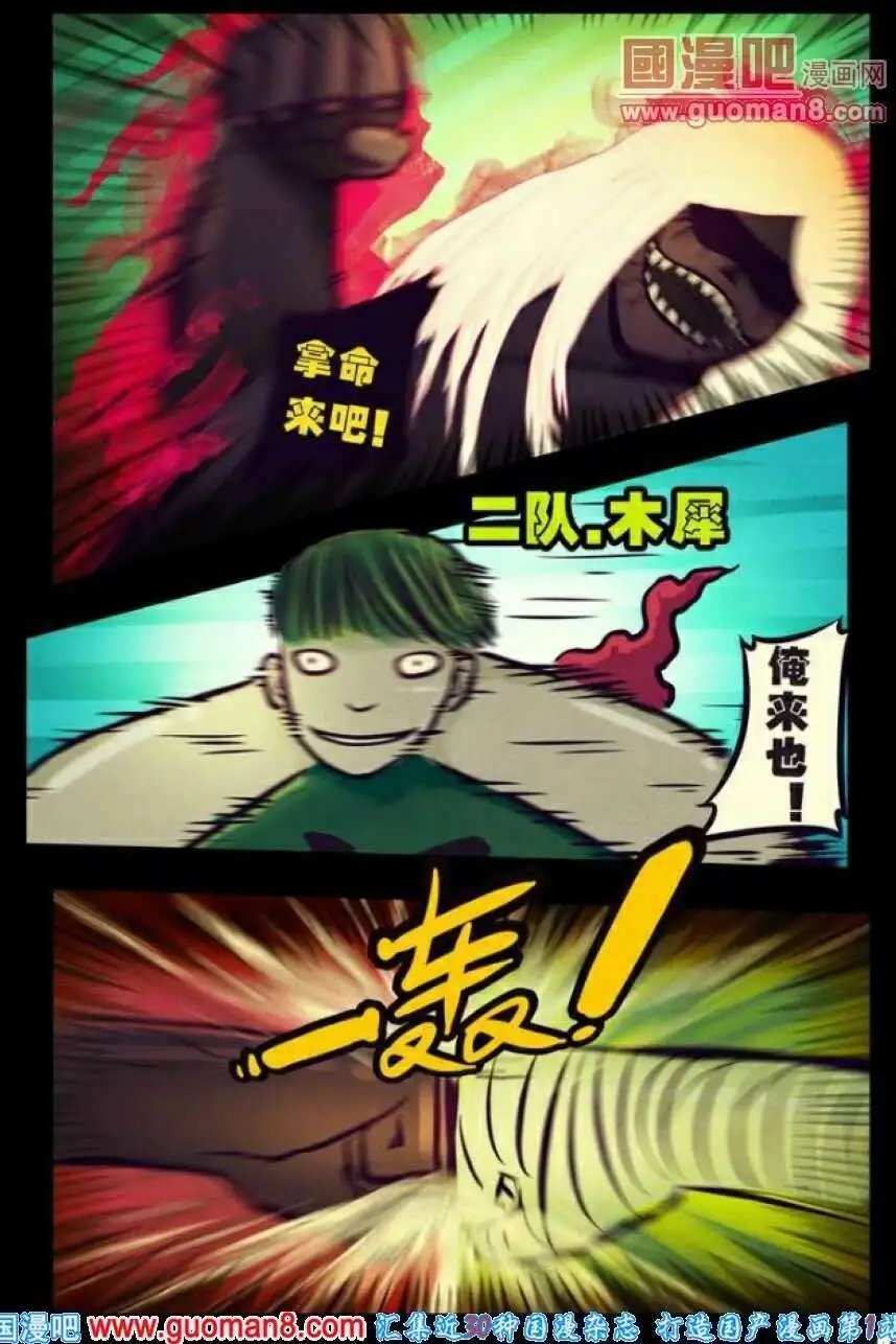 第78话