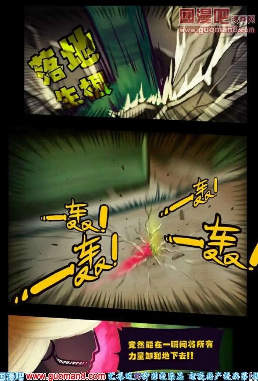 第78话