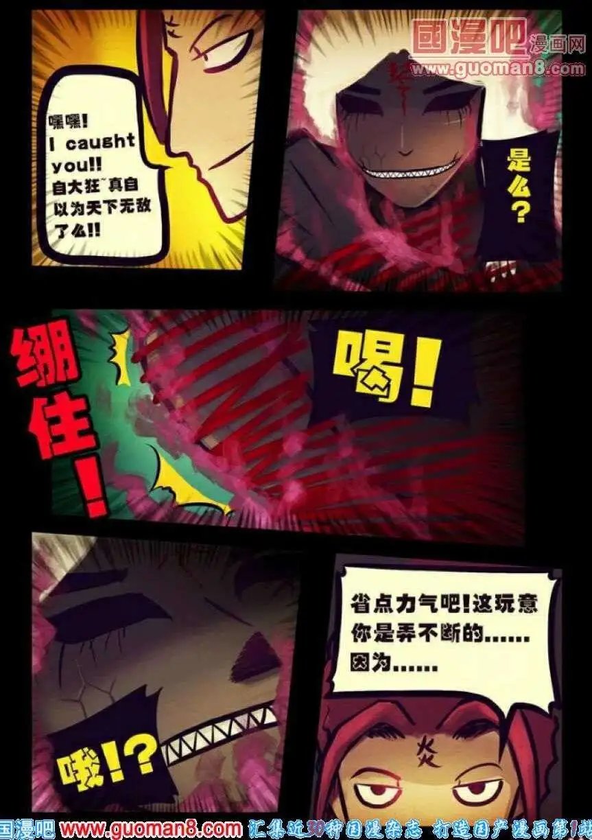 第78话