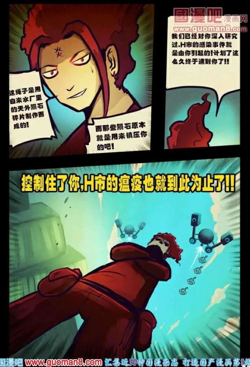 第78话