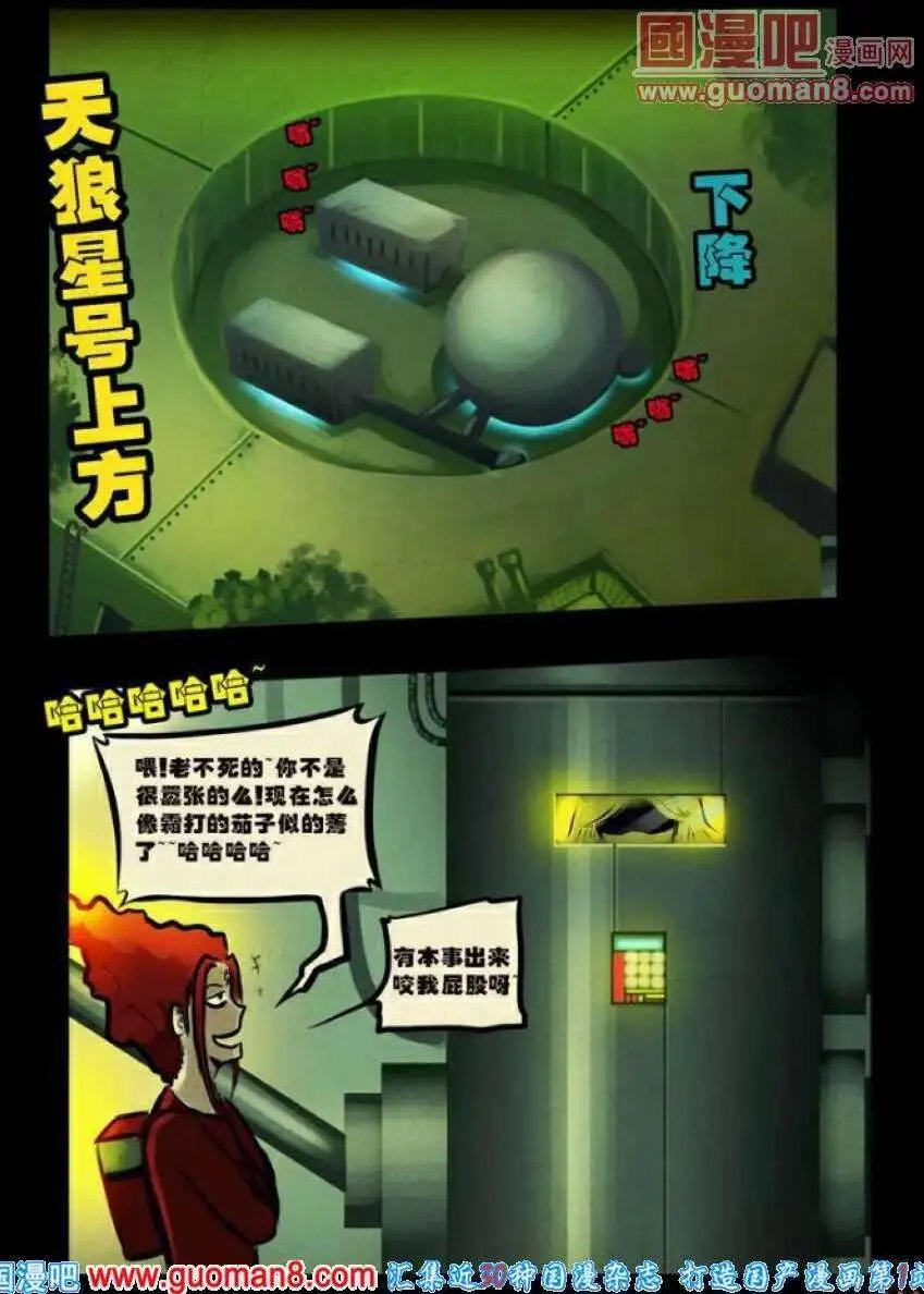 第79话