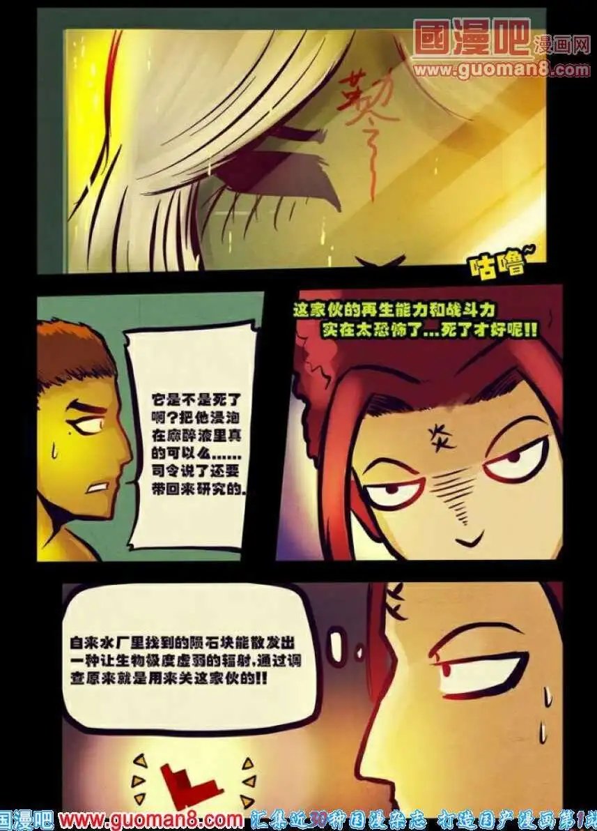 第79话