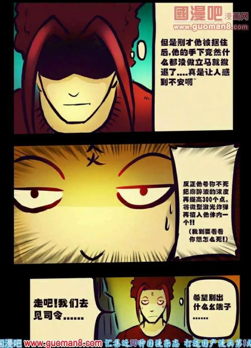 第79话
