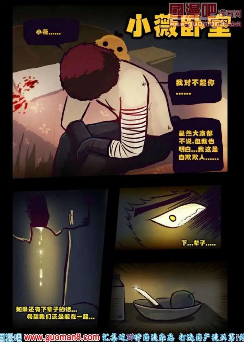 第79话