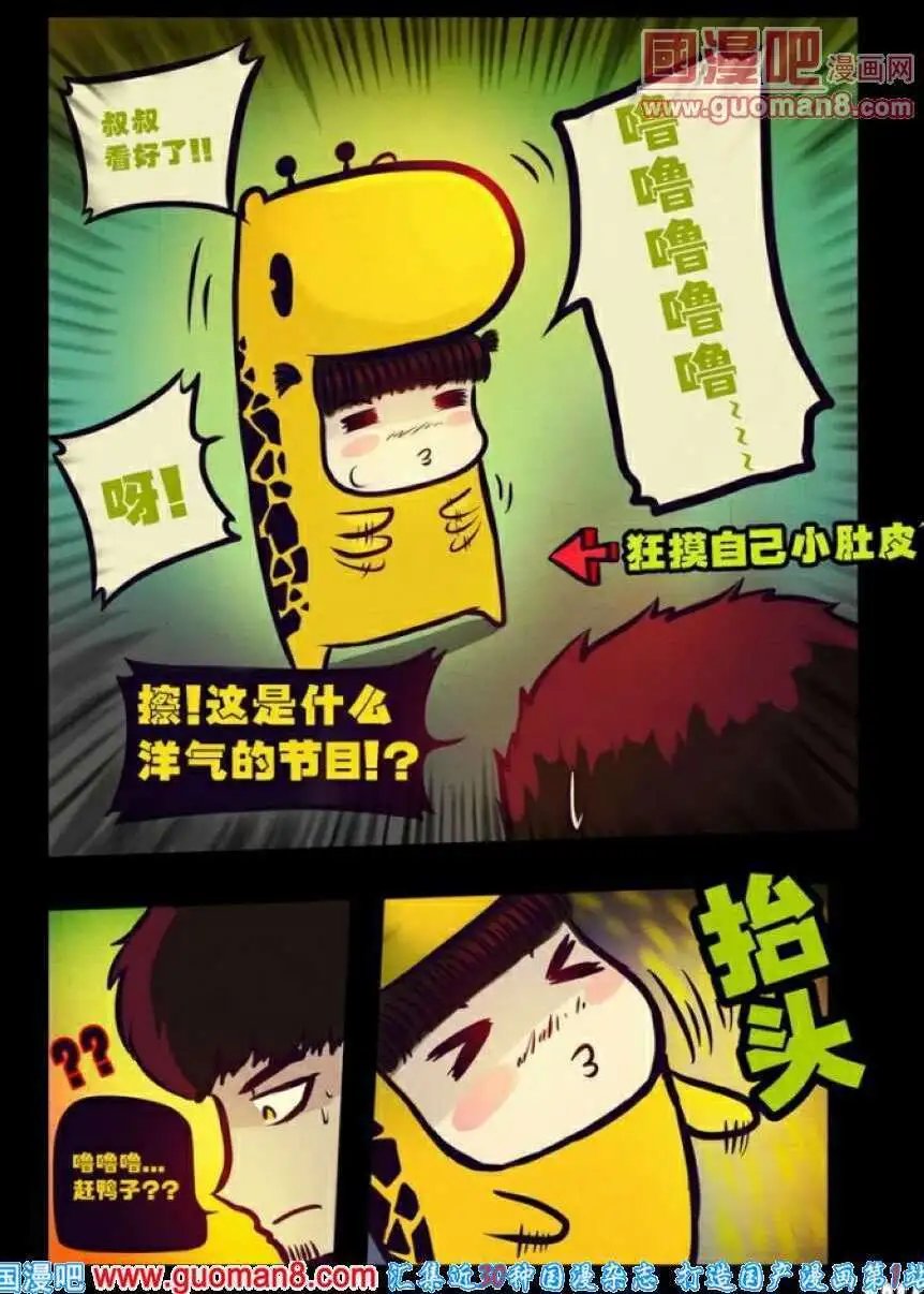 第79话