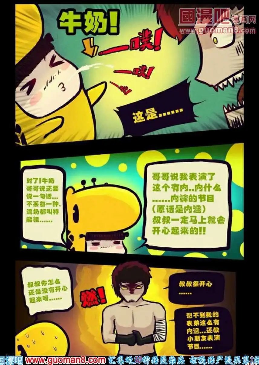 第79话