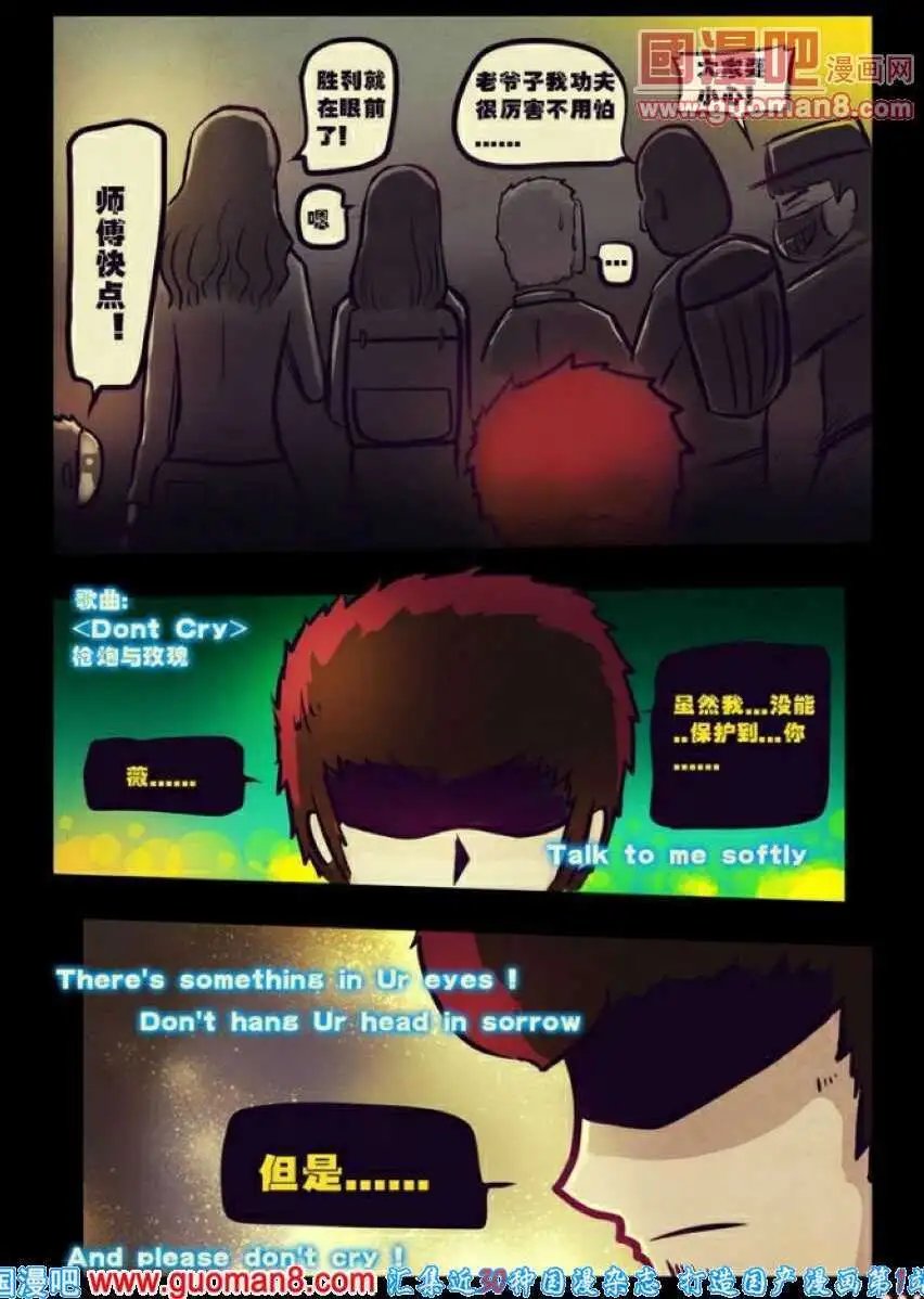 第79话