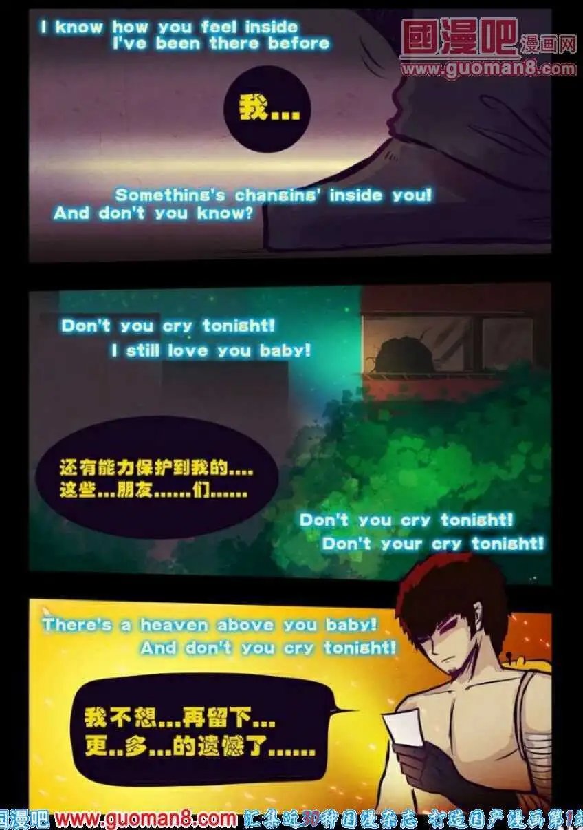 第79话