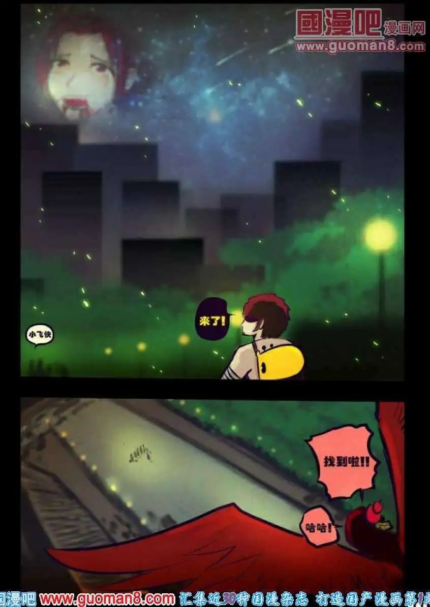 第79话